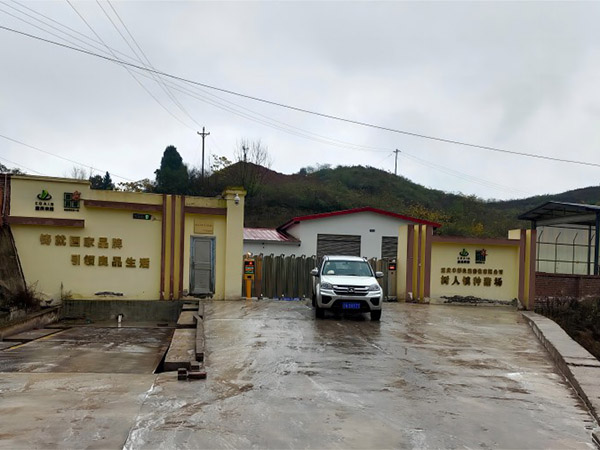 重慶豐都良選畜牧有限公司，樹(shù)人鎮(zhèn)養(yǎng)殖場(chǎng)日處理300噸廢水項(xiàng)目。